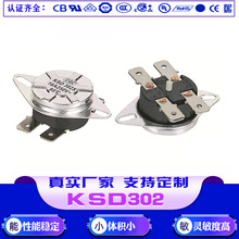 �S�҃��ݹ���KSD302�p�O������ؿ���늟�ˮ���ˮ�؜ؿ��_�P