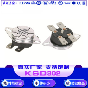 �S�҃��ݹ���KSD302�p�O������ؿ���늟�ˮ���ˮ�؜ؿ��_�P