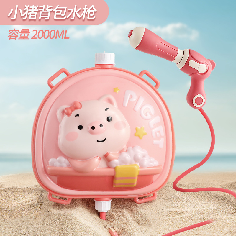 [little pig] three-dimensional backpack water gun-2000ml