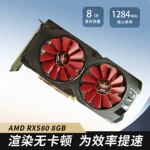 适用AMD拆机RX580满血版5905600XT电脑588游戏1660S5700XT显8GB