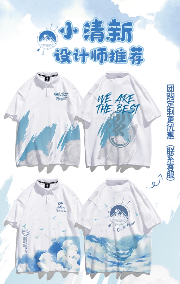 약간 신선함 - E53