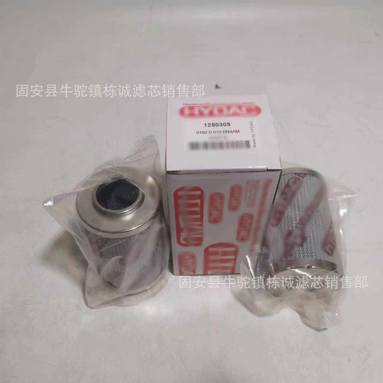 现货供应液压滤芯0160D010BN4AM油雾滤芯强磁滤芯0160D010BN4AM