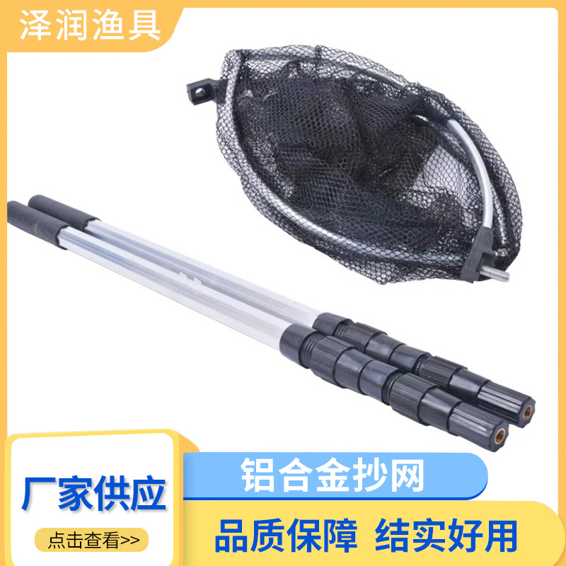 可折叠网头1.7米抄网杆钓鱼捞鱼网铝合金抄网杆可折叠铝合金网头