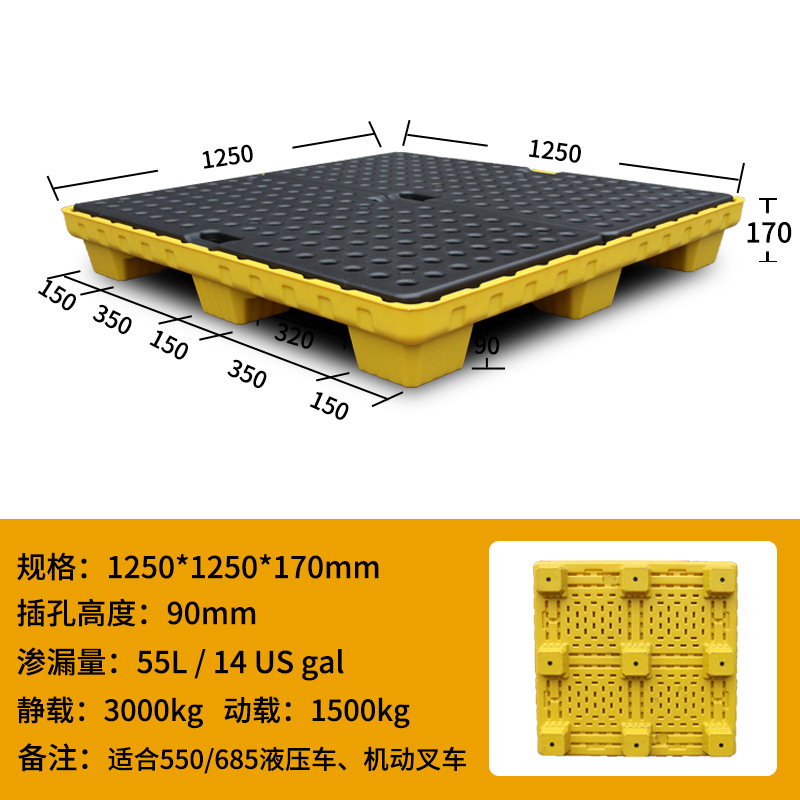 C8 4 배럴 팔레트 1250*1250*170