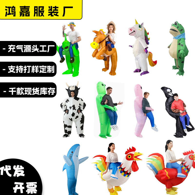 Party cosplay inflatable cow costume, fun prank performance outfit, walking party prop, funny inflatable clothing Party cosplay inflatable cow costume, fun prank performance outfit, walking party prop, funny inflatable clothing