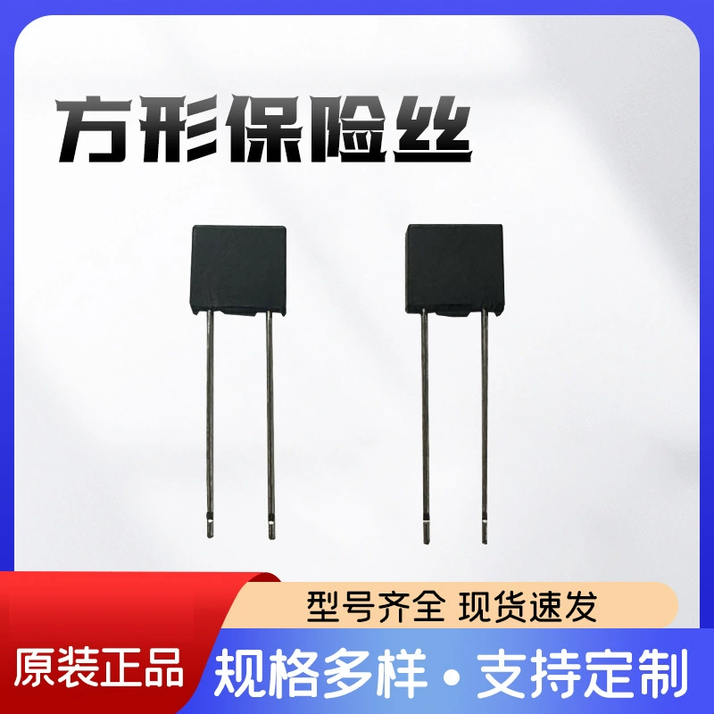 Фабрика прямых продаж квадратные предохранители, миниатюрные предохранители, пластиковый предохранитель, EET квадратная прямая страховка