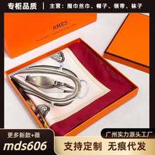 马家新品高端版品质88.5真丝方巾披肩围巾女士时尚桑蚕丝巾轻奢风