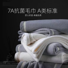 7A抗菌防臭珊瑚绒大浴巾加厚加大男士专用比棉吸水酒店专柔软