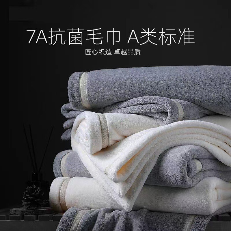 7A Antibacterial and Deodorant Coral Velvet Large Bath Towel, Thickened and Enlarged, Specially Designed for Men, More Absorbent Than Cotton, Softer Than Hotel Towels