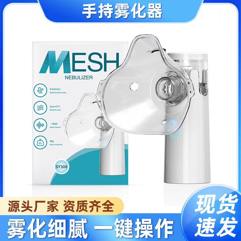 Portable Mesh Nebulizer Handheld Micro-Mesh Atomizer Rechargeable and Portable Cross-Border Atomizer Portable Mesh Nebulizer Handheld Micro-Mesh Atomizer Rechargeable and Portable Cross-Border Atomizer
