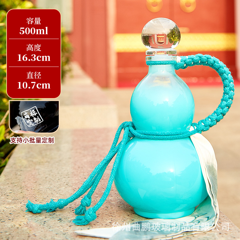 파란색 병 + 휴대용 로프, 맞춤형 색상