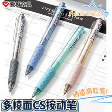 ����GP4290�����水�����Ա�0.5CS�ʼ�ѧ��ˢ��ʾ�����дˮ�Ժ�