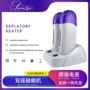 巴拿芬脱毛双座脱毛蜡蜡疗机