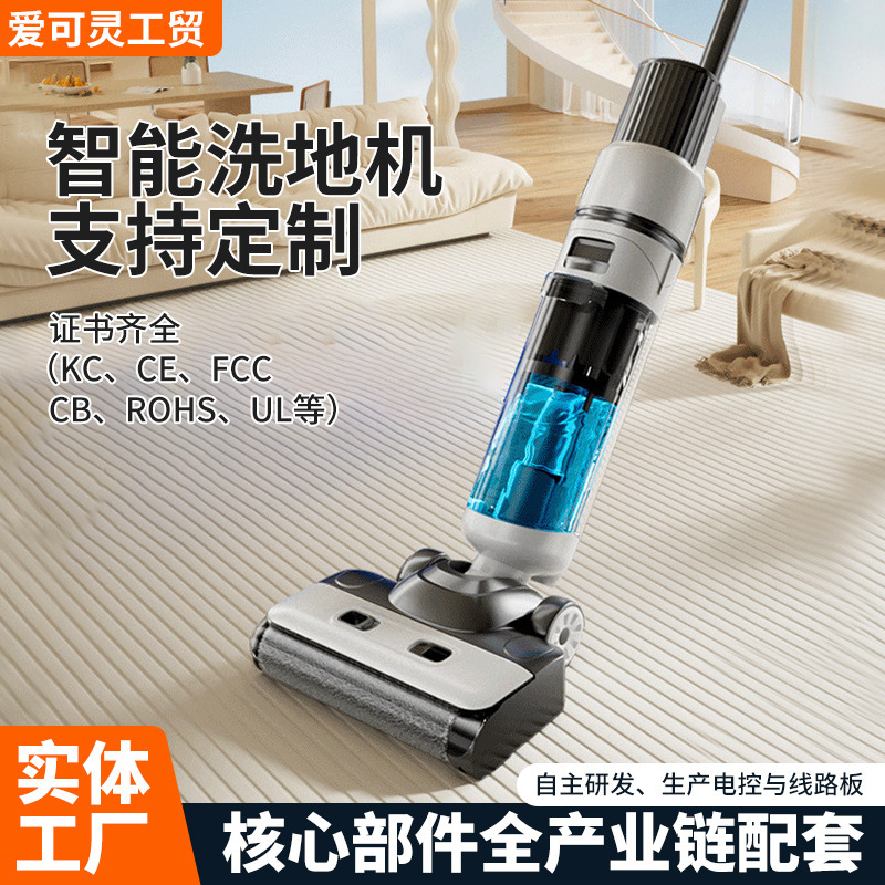 Vacuum Floor Cleaning Machine from the Source Manufacturer, Cross-Border Floor Mop, Smart Wireless Handheld Smart Electric Mop Vacuum Cleaner Vacuum Floor Cleaning Machine from the Source Manufacturer, Cross-Border Floor Mop, Smart Wireless Handheld Smart Electric Mop Vacuum Cleaner