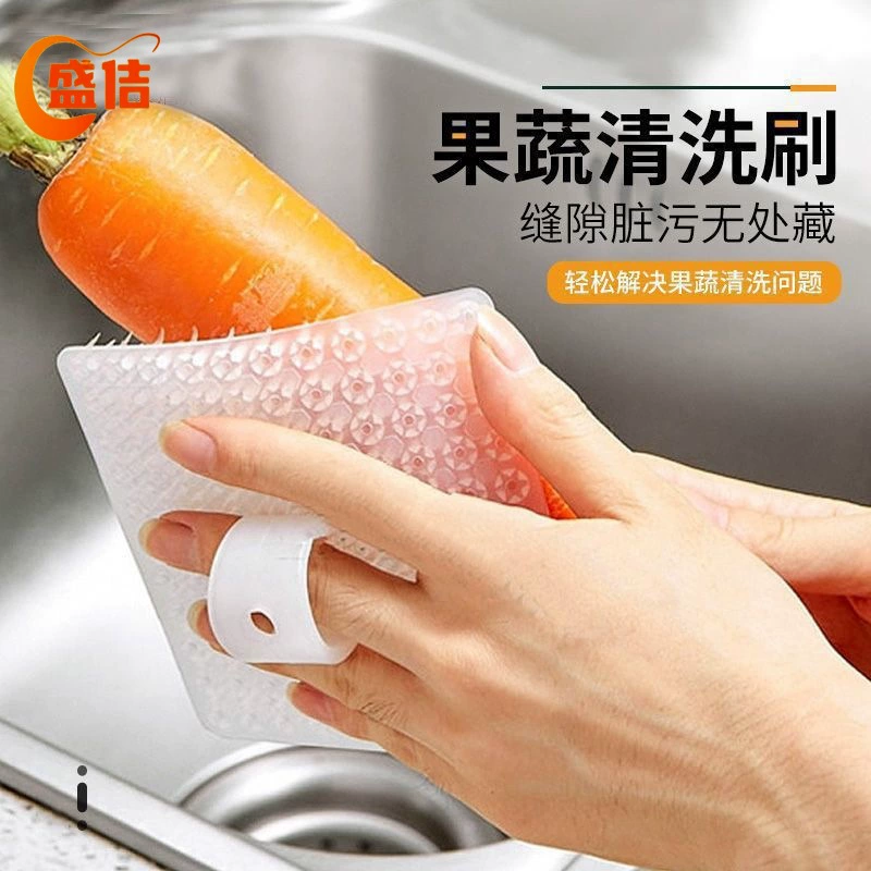 Кухонная бытовая многофункциональная щетка для чистки, силиконовая изогнутая щетка для мытья посуды, щетка для мытья фруктов и овощей, машина для мытья овощей