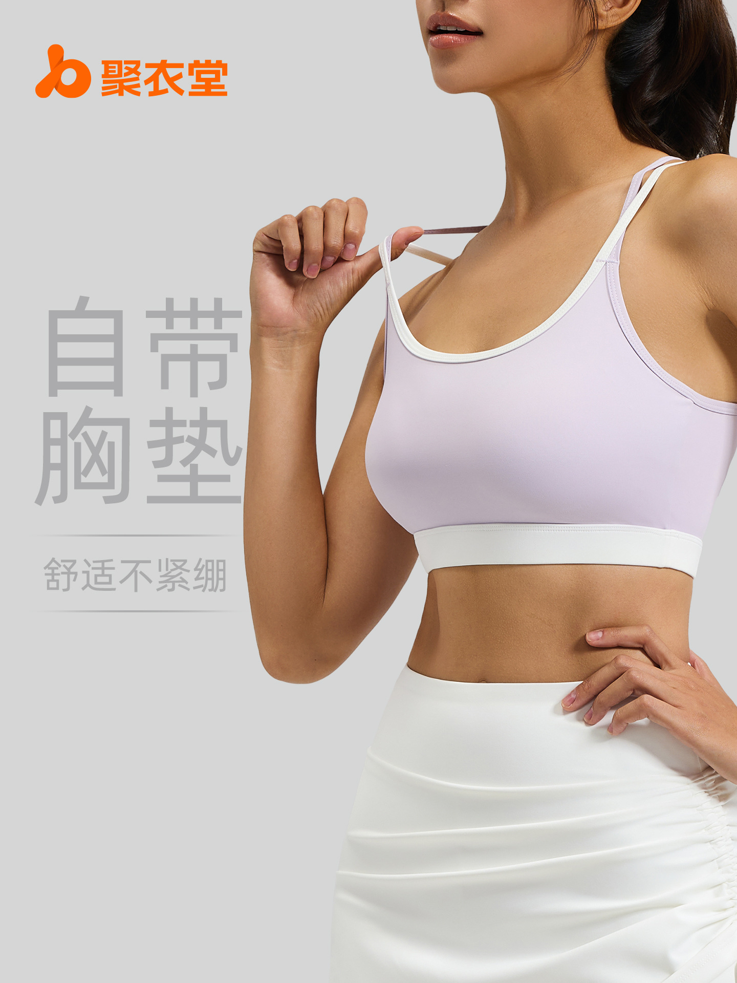 Sujetador deportivo Juyitang con espalda cruzada y colores contrastantes para mujer, sujetador de yoga con copa fija a prueba de golpes de alta intensidad