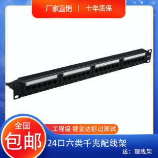 24�����cat6�W�j�侀��僽�48��ǧ�׳���W���侀�ܺ�ģ�K���]