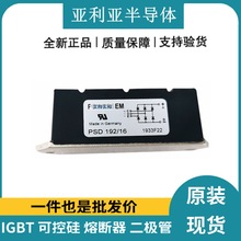 PSD82-16 PSD62-18 PSD192-16 PSD112-16 PSD108-16�������ֻ�