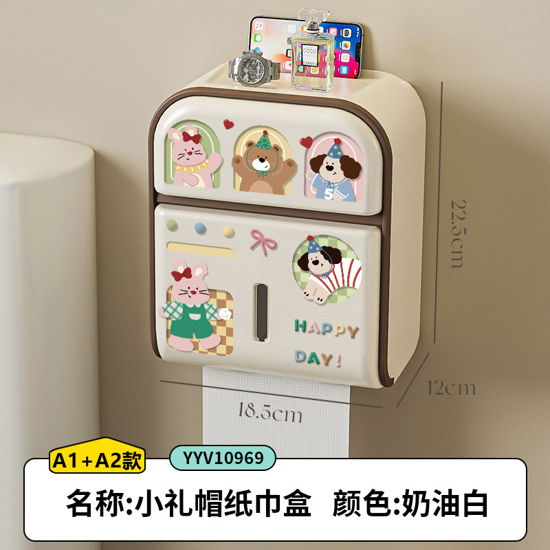漫画パンチフリー壁掛けティッシュボックスバスルーム収納ラック収納ボックスかわいい家庭用ティッシュホルダーティッシュボックス|undefined