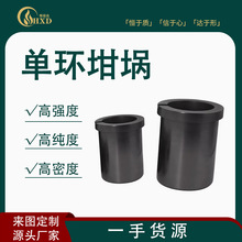 恒信达 石墨坩埚 耐高温融金炉配件 中频小型熔炉炼金银铜内胆