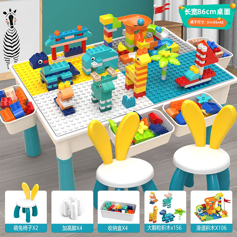 Oreo de conejo multifuncional gran partícula mesa de bloques de construcción gran partícula ensamblaje puzzle juguetes infantiles aprendizaje multifuncional bebé