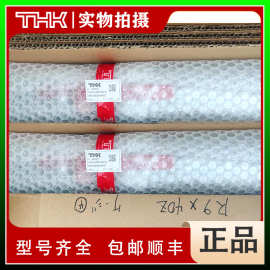 THK 交叉滚子导轨 9200T 9300T VR9-400HX20Z  9400T 全新正品