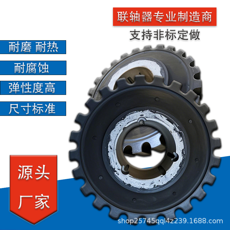 空压机钻机橡胶弹性联轴器1626510900阿特拉斯寿力斗山英格索兰
