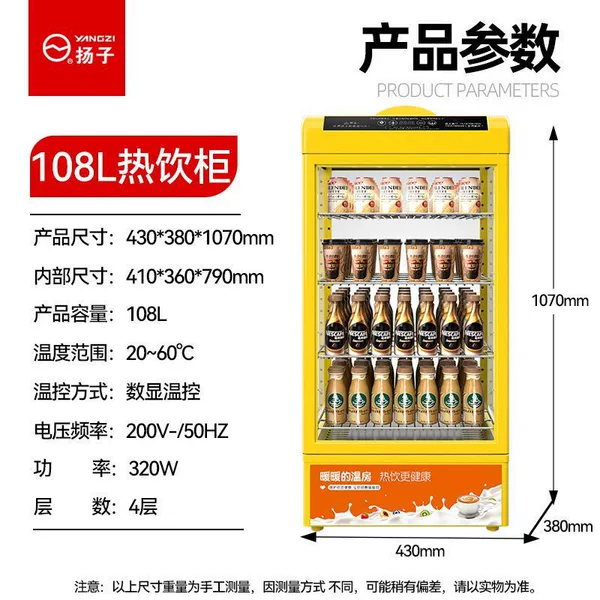 108L-yellow (intelligent preheating)