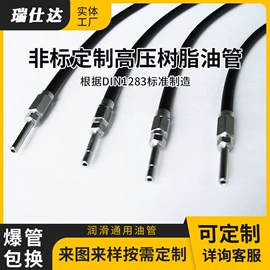 高低压橡胶管;PA管;PU管