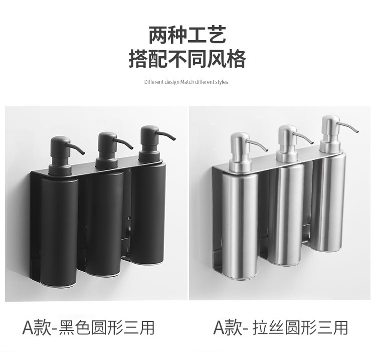 304不锈钢手动皂液器皂液盒酒店厨房壁挂式免打孔洗手液瓶沐浴器undefined