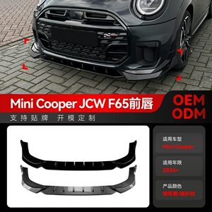 Mini Cooper JCW F65 F66 F67 2024+ üçün ön dodaq, spoyler modifikasiya hissələri