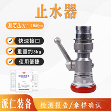 �����p��ֹˮ�����ˮ����ˮ���߉��ȿ�ʽ��ˮ�y���ˮ�������^