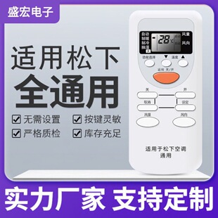 �m��Panasonic���¿��{�b�����f��ͨ��National���왙������{