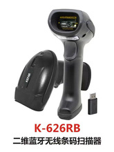 άɨ Barcode Scanner Bluetooth+Wireless 2D