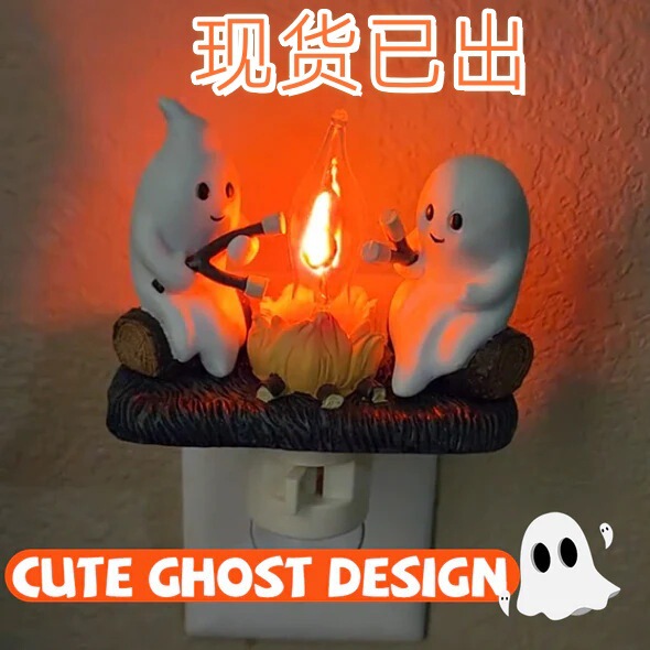 国境を越えた新製品2024 Ghost Campfireフリップリングナイトライトハロウィーン夜灯|undefined