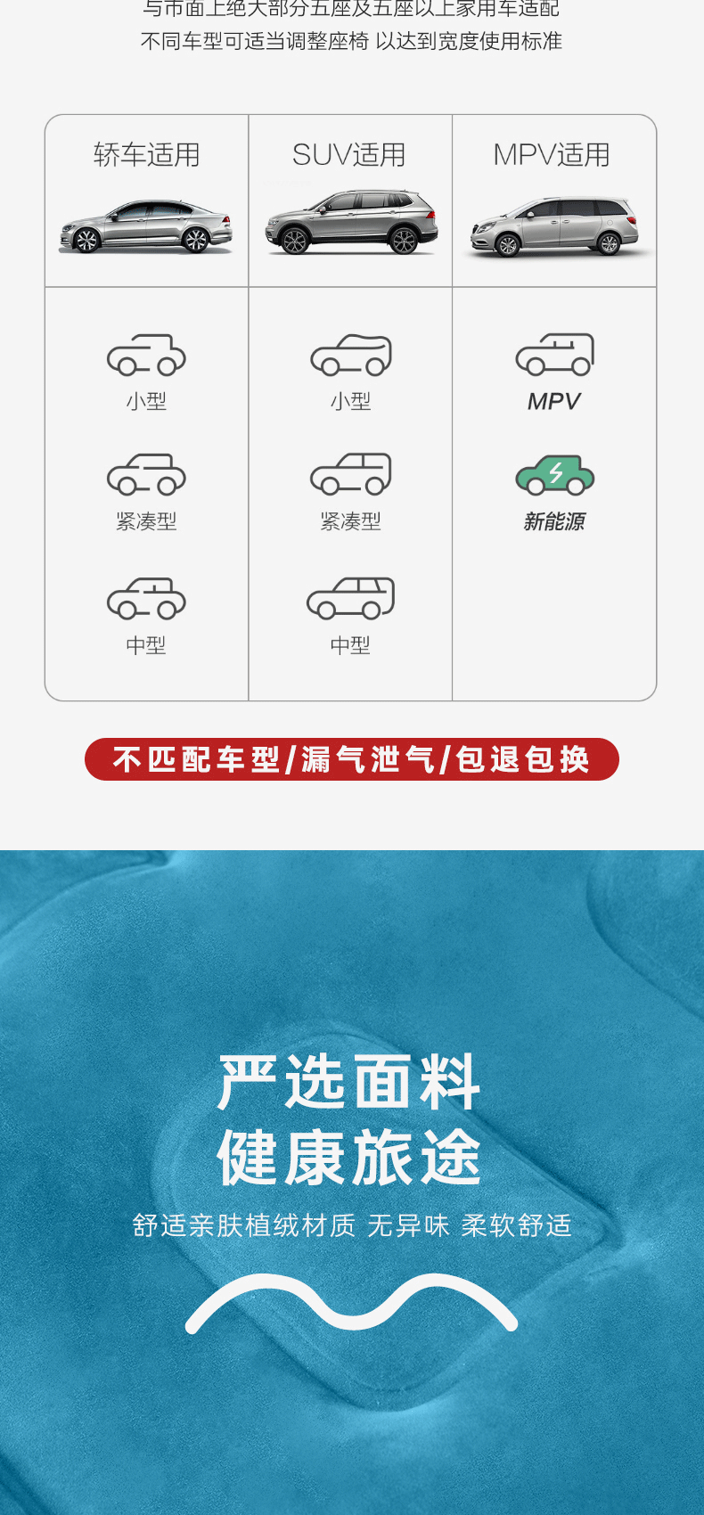 Car supplies car inflatable bed car rear sleeping mat mattress car bed rear seat air cushion bed car travel bed