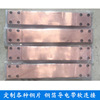 Copper skin soft connection Electrical fittings Medical care nuclear magnetic resonance Copper Soft connection Tinning electric furnace equipment Conduction band