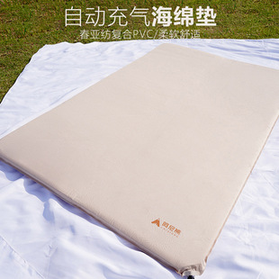 [Factory direct] Outdoor Camping Sponge Inflatable Mat Convenient Single Automatic Inflatable Mattress Moisture Mat Double