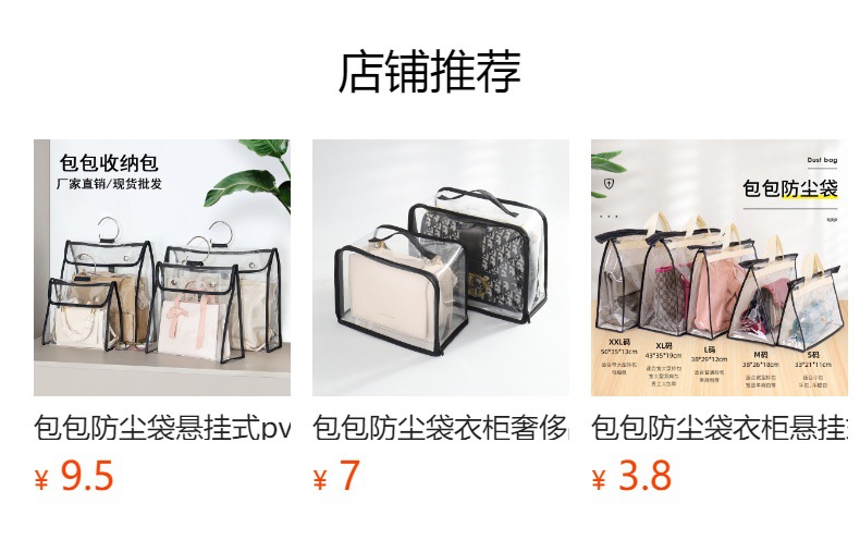 详情图