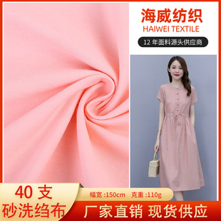 40֧�͹�ɰϴ�U���ϼ��� 110g���Ĺ��L�h������ƽ�y�B��ȹͯ�b��
