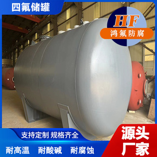 ̼��r���ķ���ϩ�tș���g�w���ރ��rETFE�U�����ռ��ۏS��