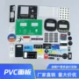 定制控制亚克力pvc面贴
