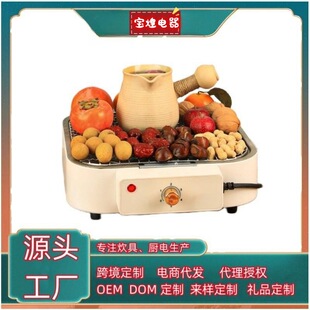 Cross-Border Yangtze Electric Stove for Tea Brewing, Electric Grill for Heating, Skewers, Grilled Milk Tea, Smokeless Removable Heating Tube