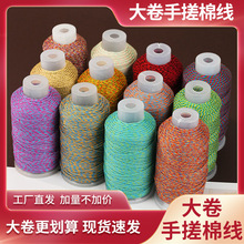 ��������ִ��޾� �ֹ�������DIY����朾�������ɫ�u׃�ɾ���ʽ