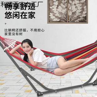 Outdoor Camping Hammock with Swing for Indoor Home Living Room Nap, Outdoor Hammock with Stand