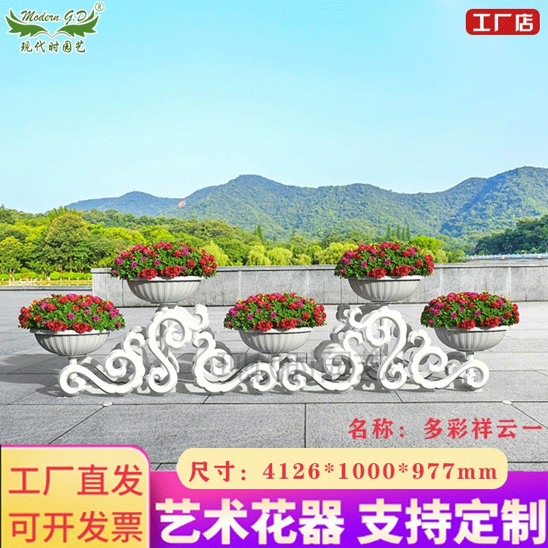 Пейзаж Дорога многоэтажная высокая и низкая комбинация муниципальная дорога украшение подставка для цветов облако лес пейзаж эскиз украшения быстрая сборка