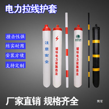 �����o�׾�ʾ�� �Ƅ�ͨ�Ź��|���o�� ����ʾ�� PVC���⾯ʾ��