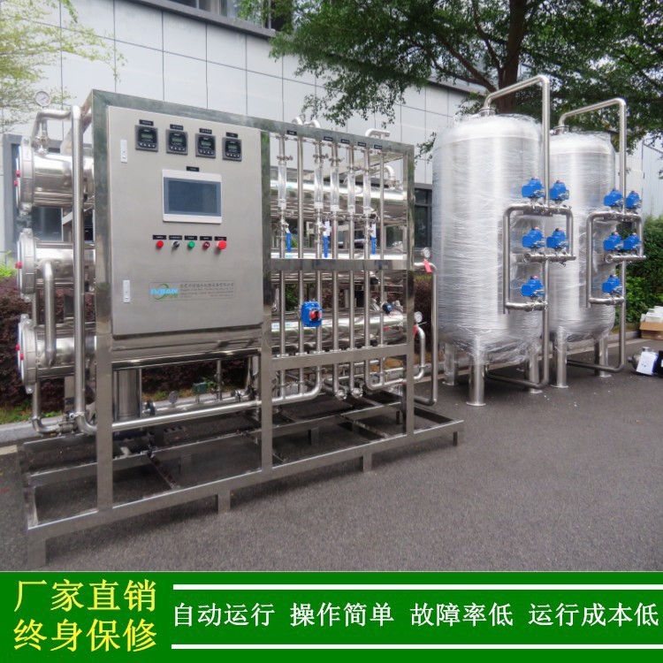 厂家绿健供应二级反渗透纯化水设备含臭氧杀菌消毒及管道清洗钝化