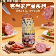 ���u�ϻ���300g��˺��ʽ�����c���������⟟Ѭ�������_����ʳ