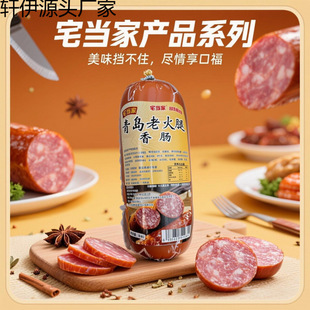 ���u�ϻ���300g��˺��ʽ�����c���������⟟Ѭ�������_����ʳ